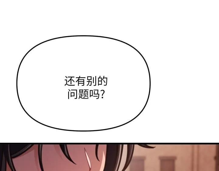 第252页