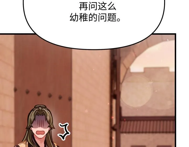 第333页