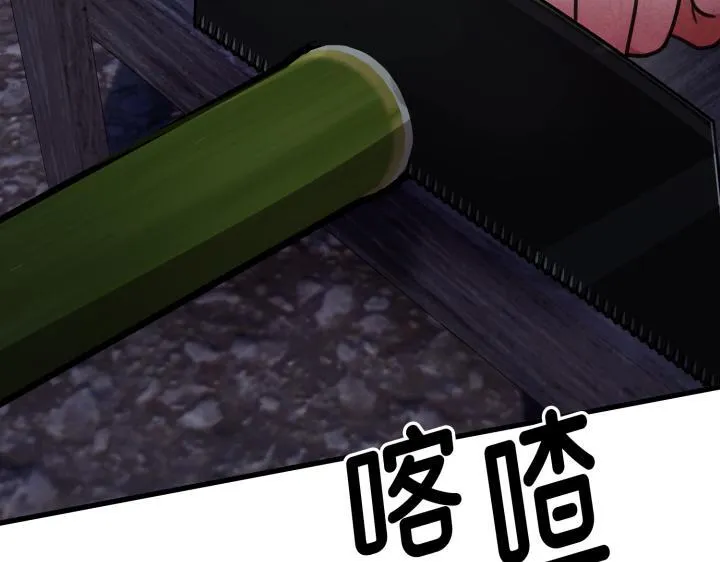 第546页