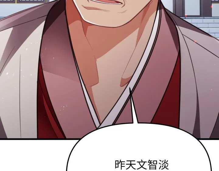 第459页