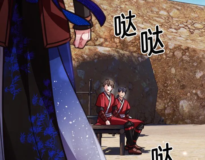 第675页