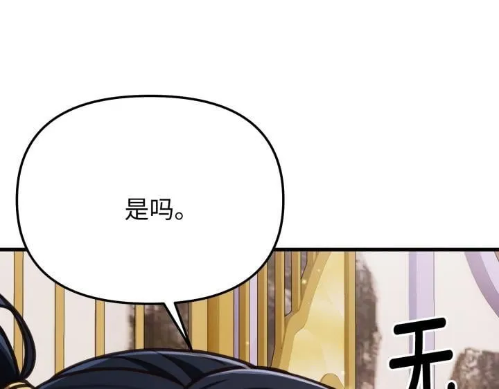 第348页