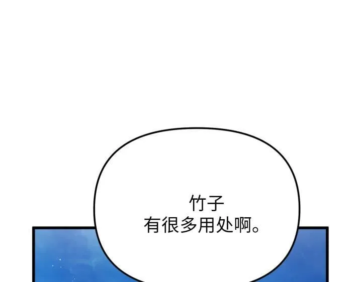 第663页
