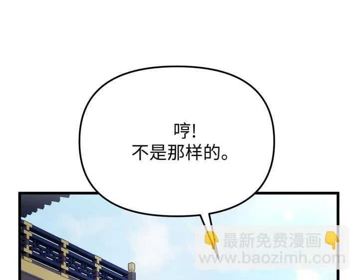第444页