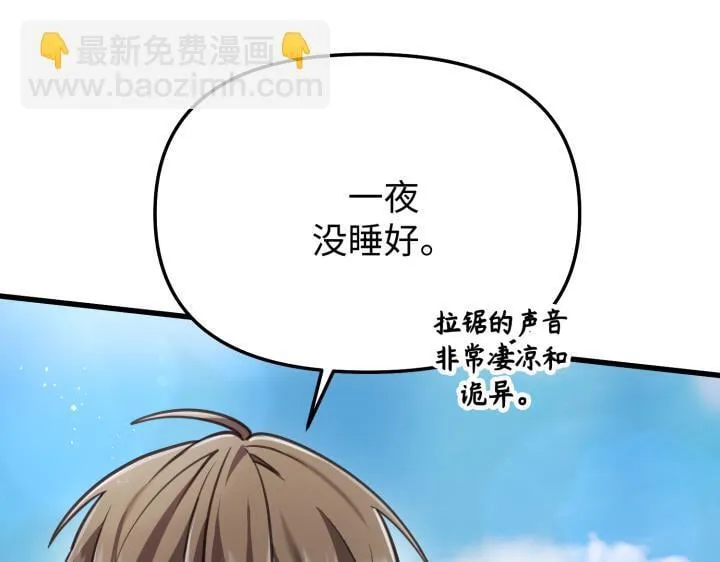 第687页