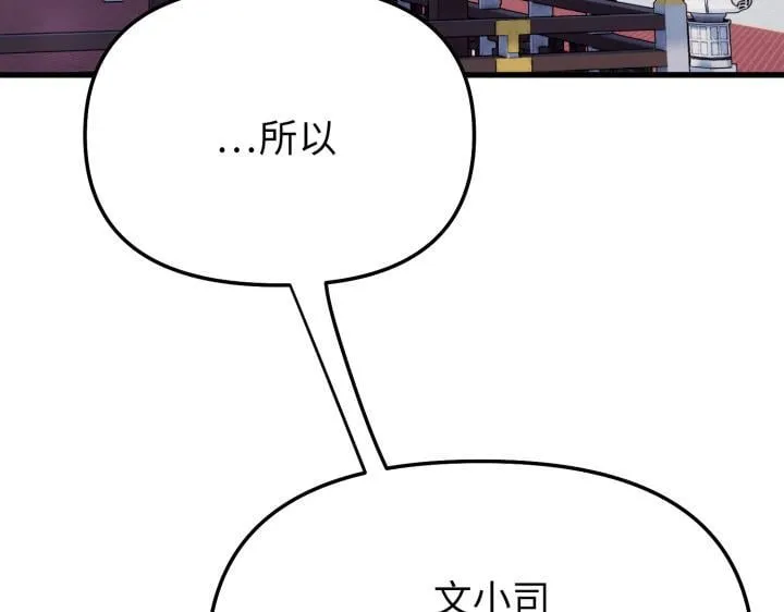 第336页