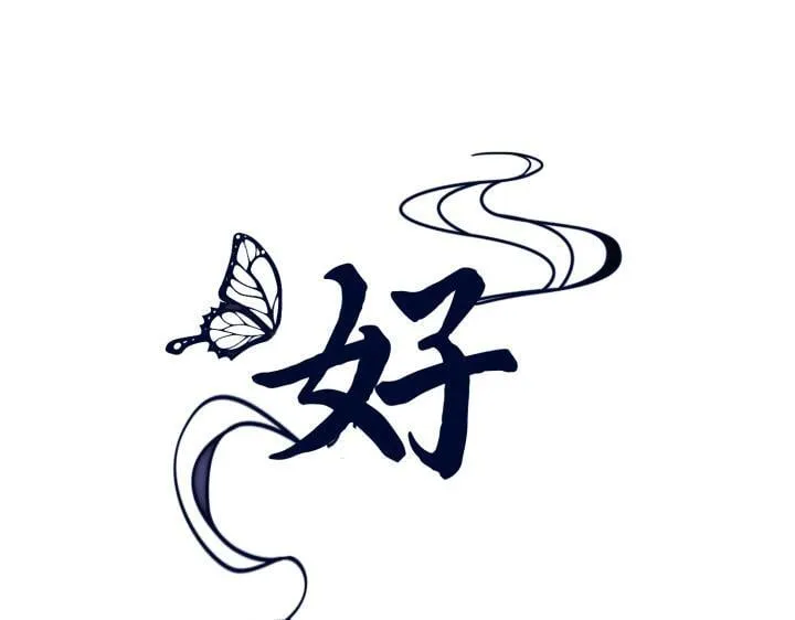 第786页