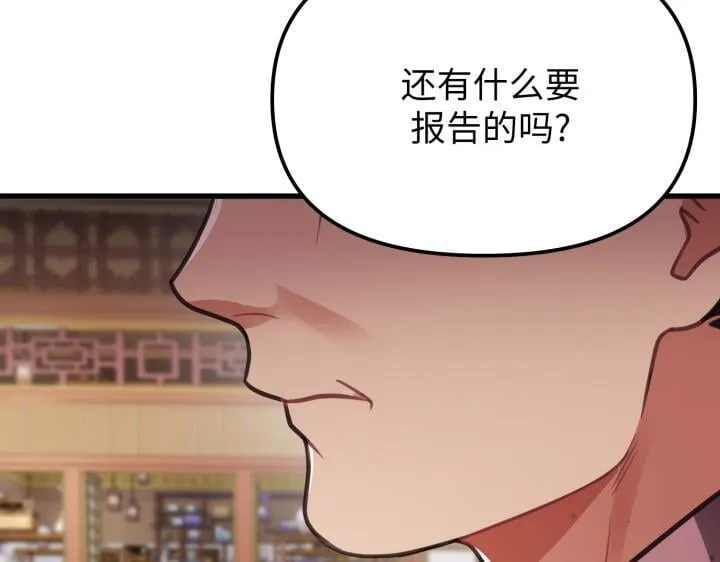 第357页