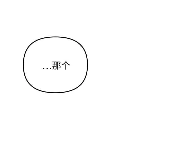 第684页