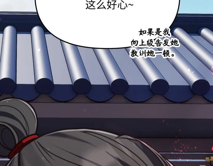 第513页