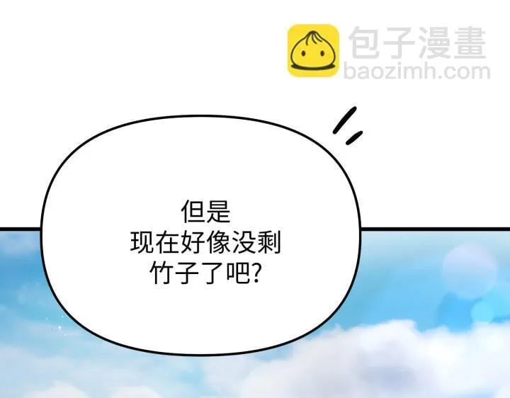 第714页