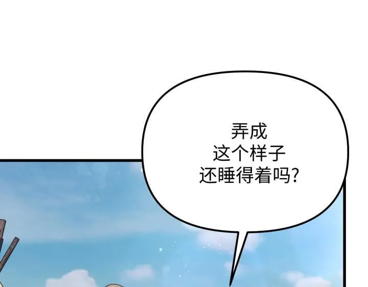 第237页