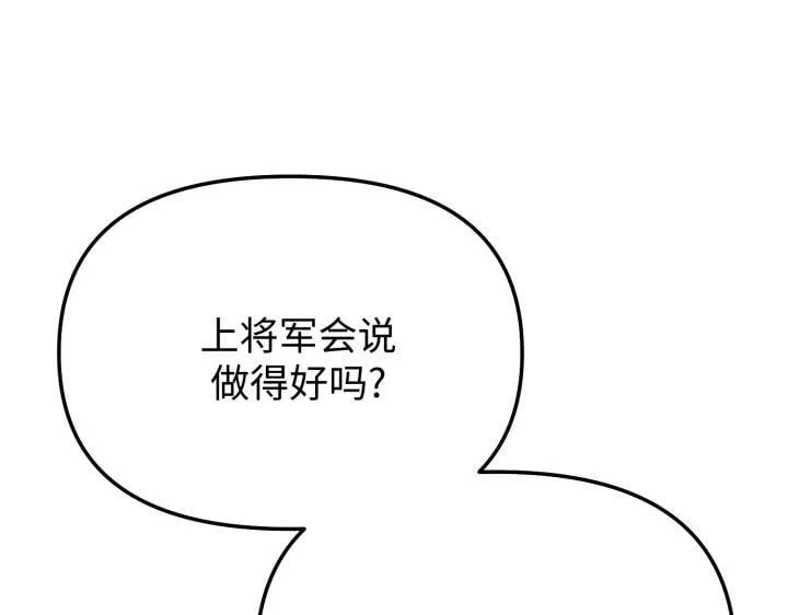 第255页
