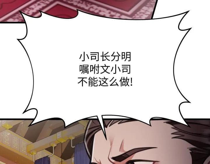 第714页