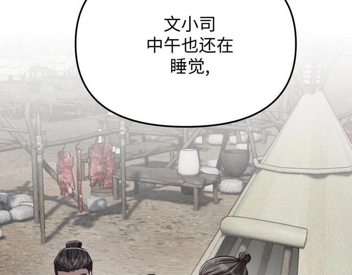 第543页