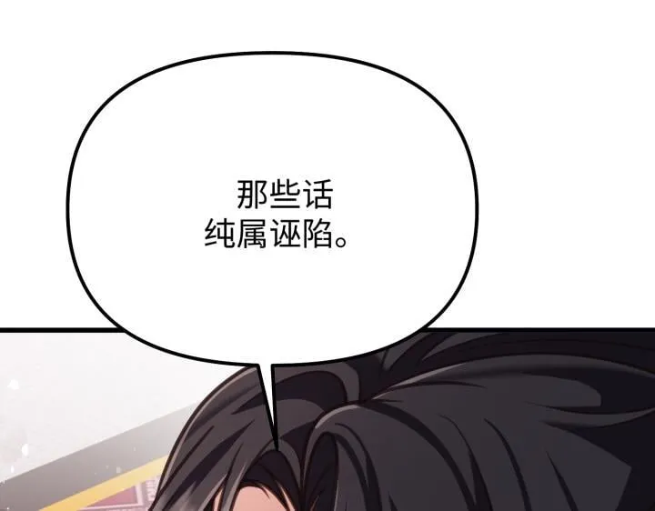 第510页