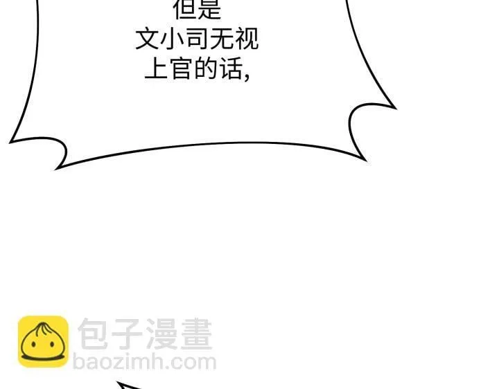 第723页