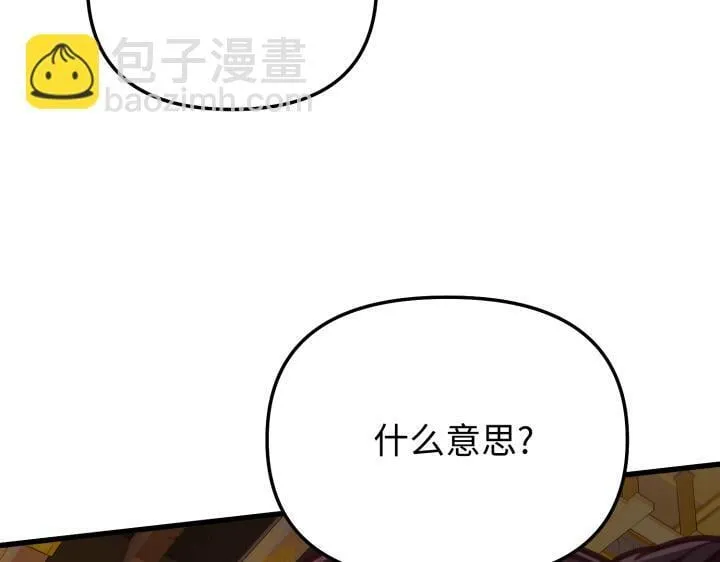 第654页