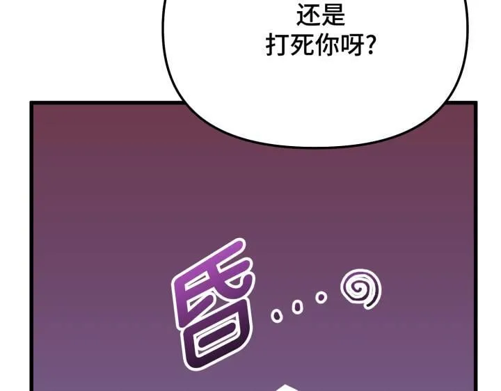 第258页
