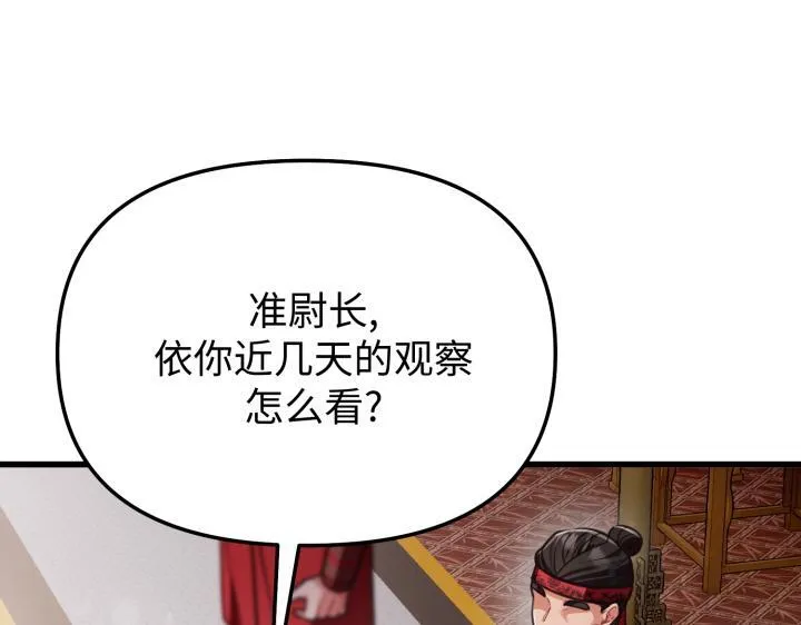 第522页