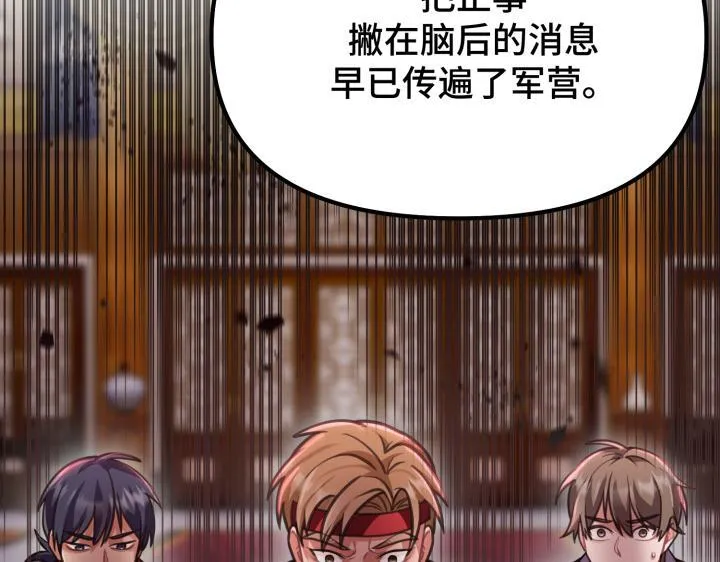 第477页