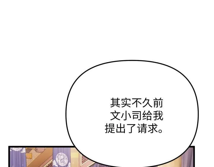 第663页