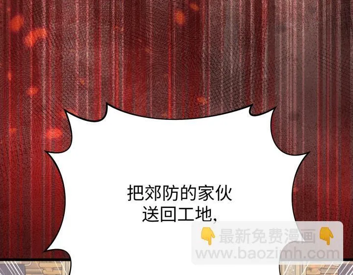 第588页