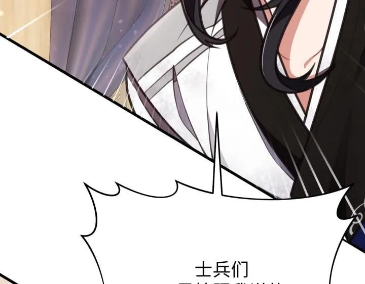 第513页