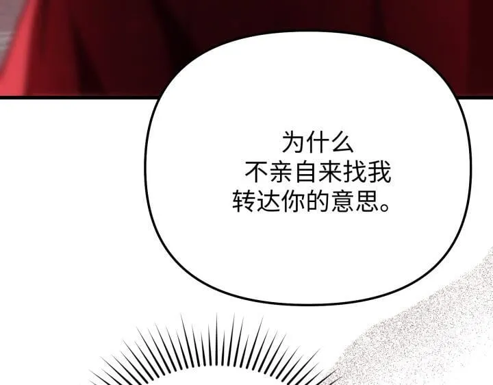 第423页