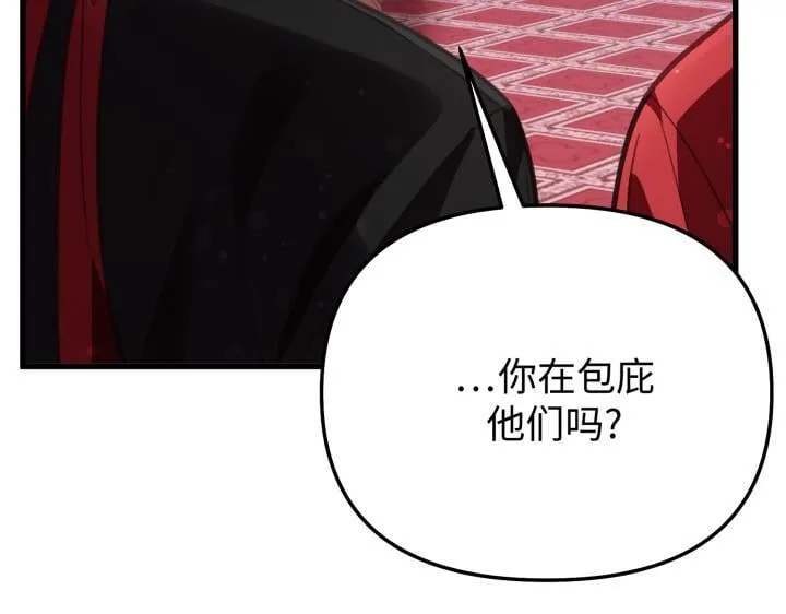 第543页