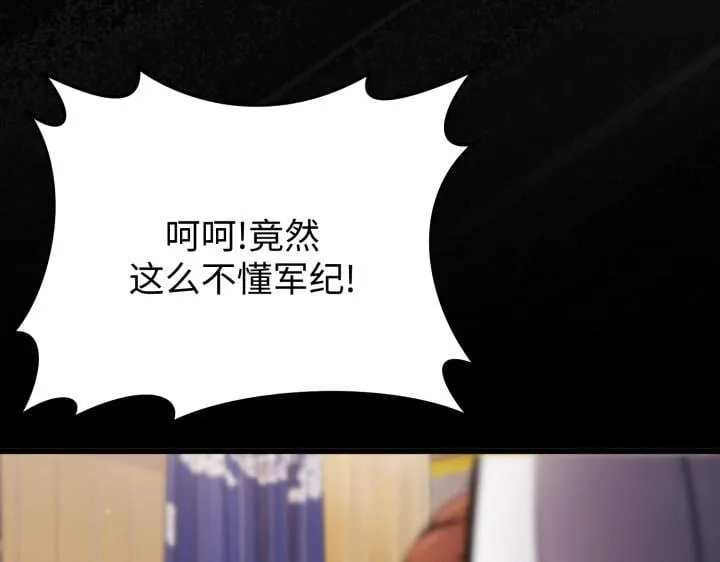 第234页