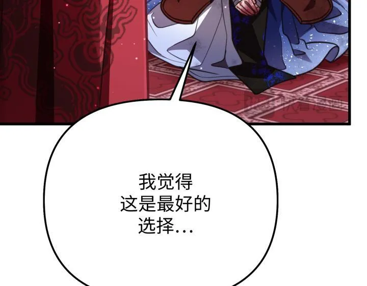 第288页