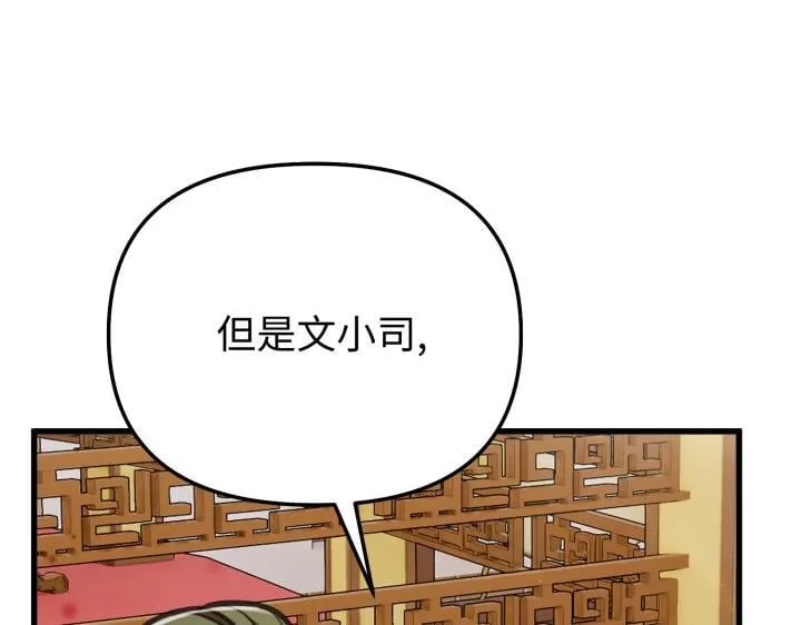 第246页