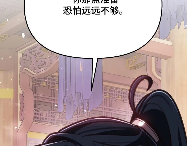第477页