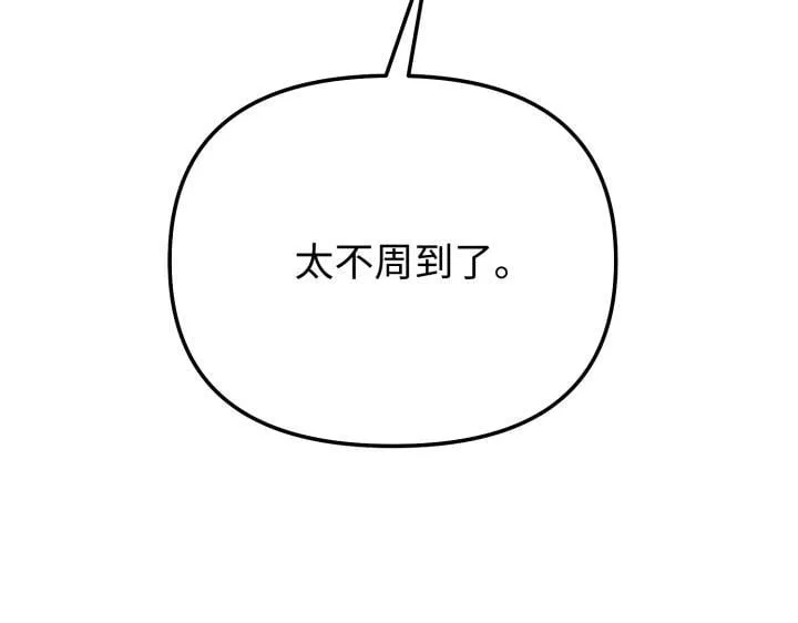 第444页
