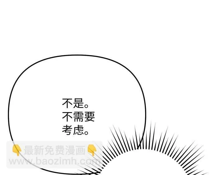 第261页
