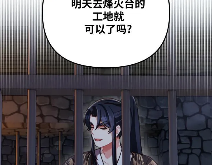 第279页