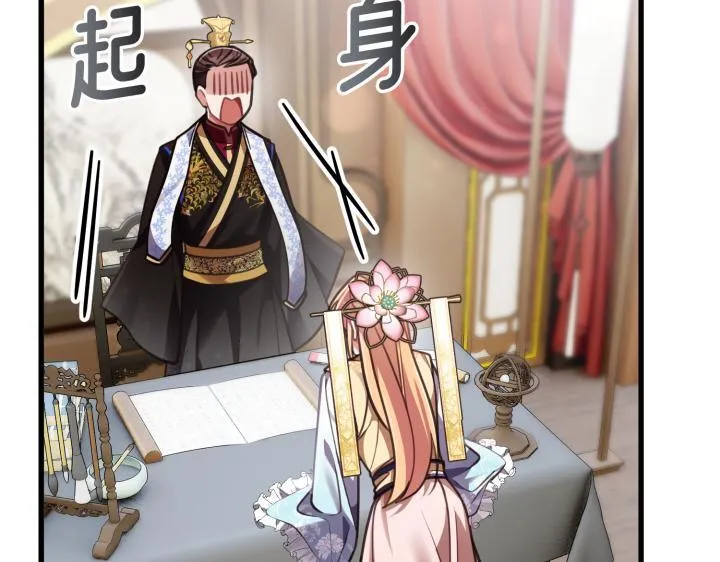 第486页