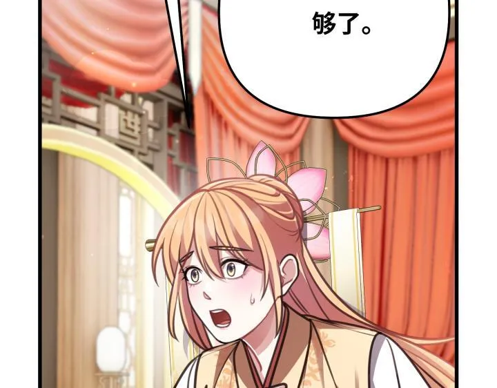 第714页