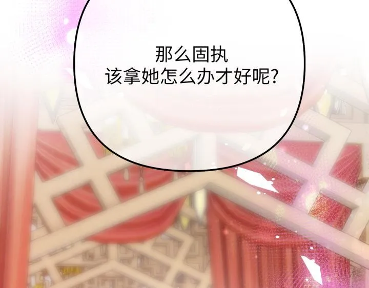 第777页