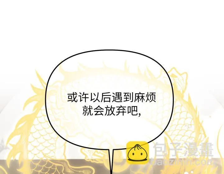 第423页