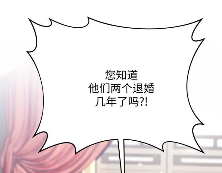 第525页