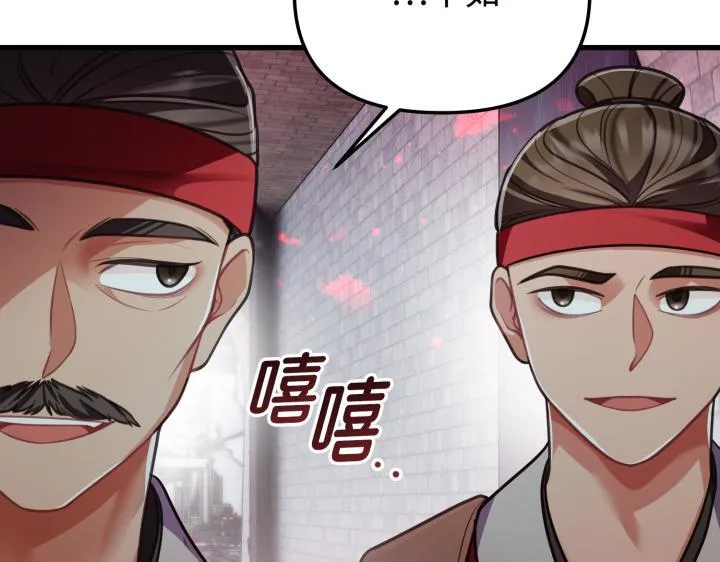第534页