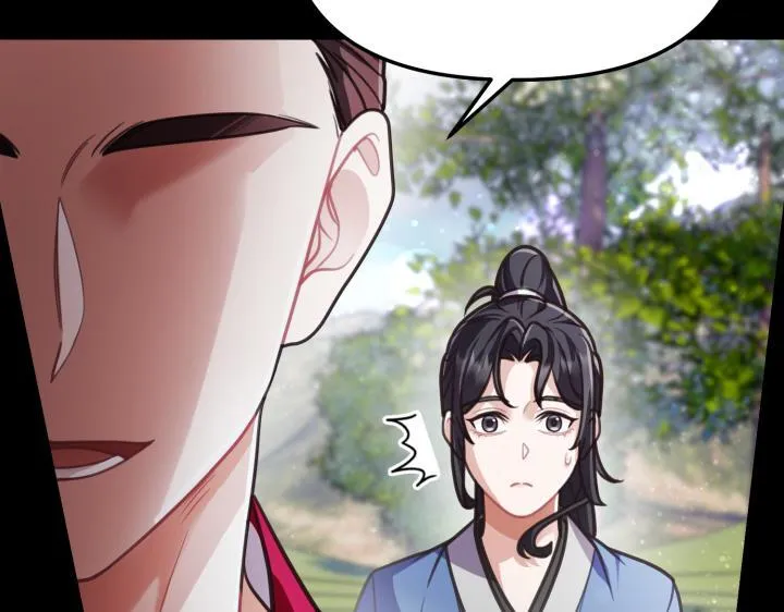 第237页
