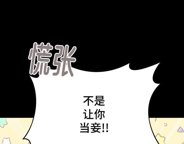 第258页