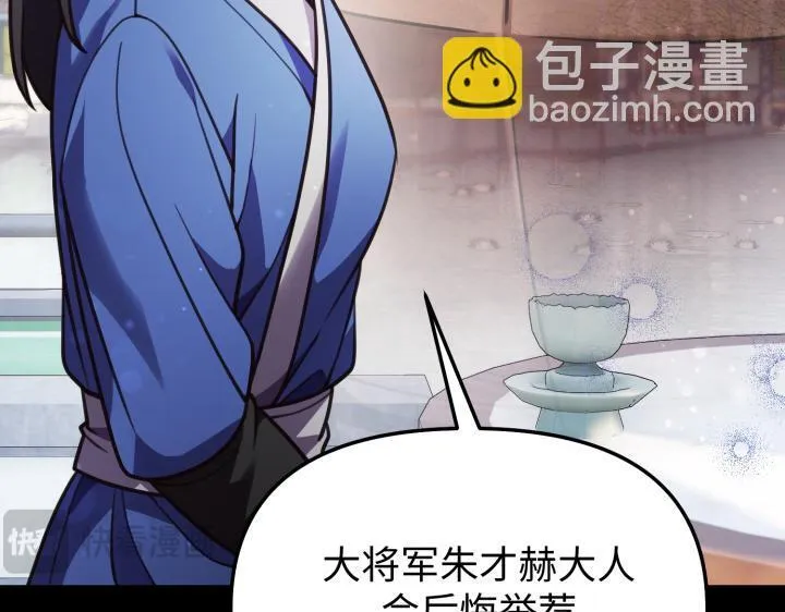 第360页