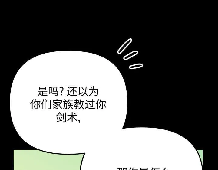 第330页