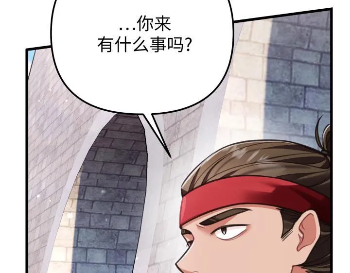 第450页