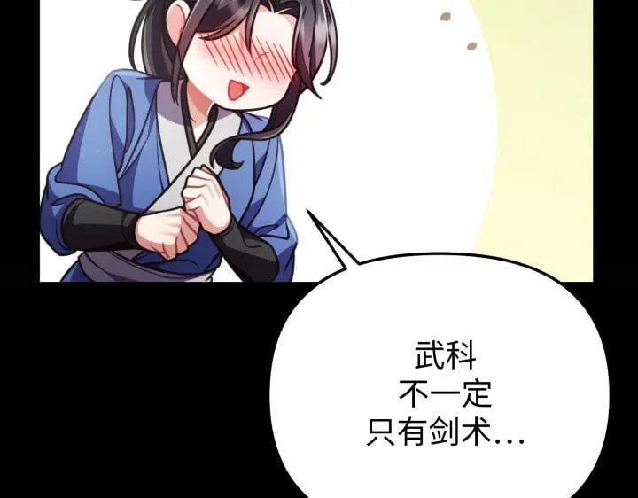 第336页