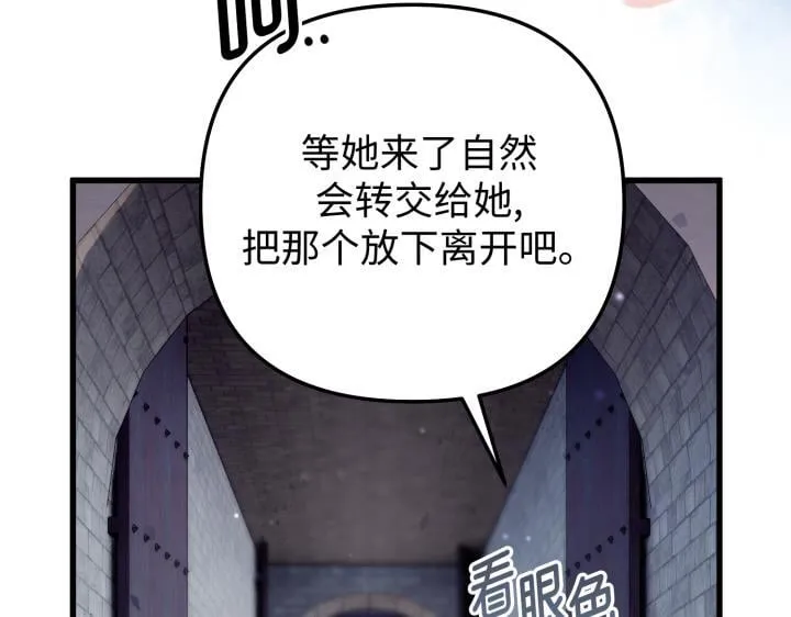 第513页